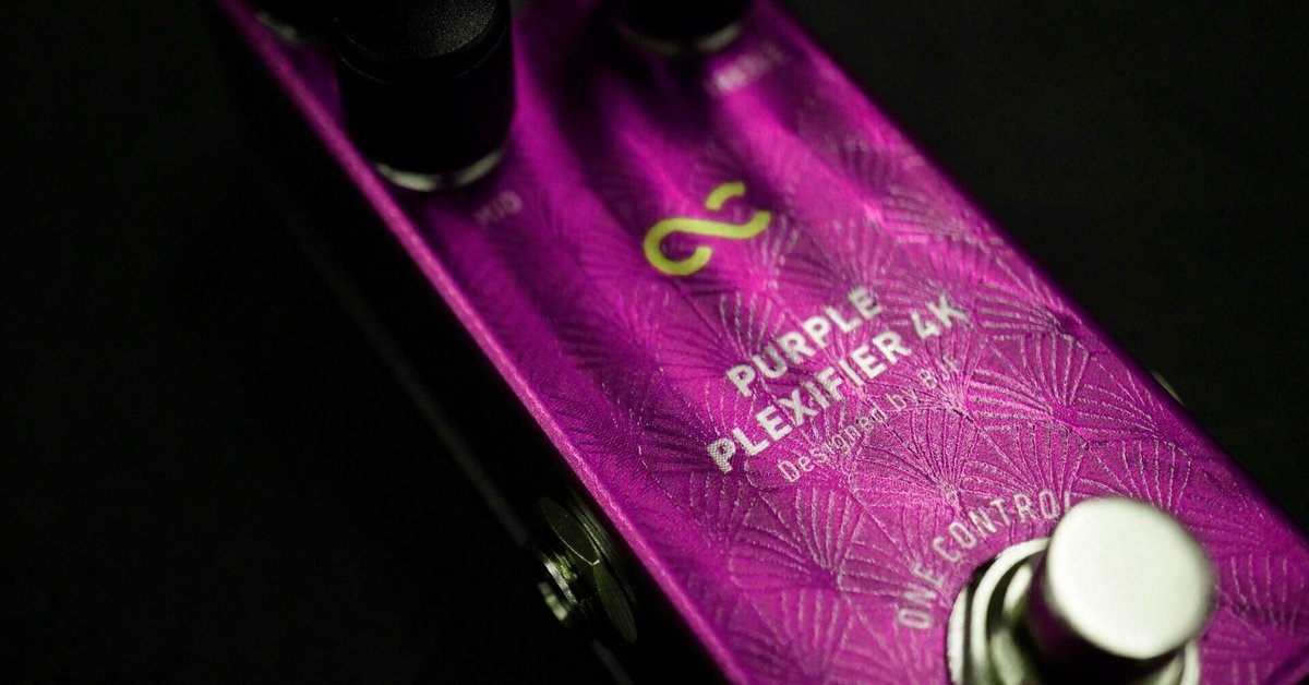 One Control初のAIAB、プレキシサウンドのPURPLE PLEXIFIERが4K