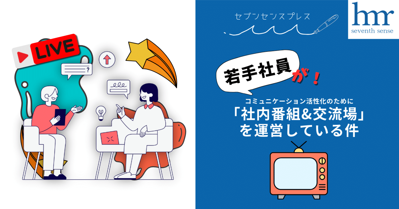 セブン上司　（株）円谷コミュニケーションズ バンダイ 商品・サービスサイト | HD-Sウルトラセブン 異世界の来訪者