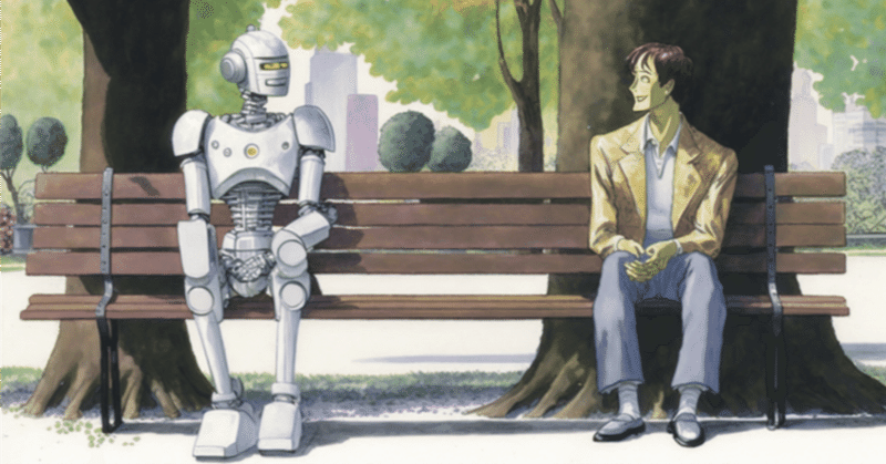 【ショートショート】北条さんはロボット