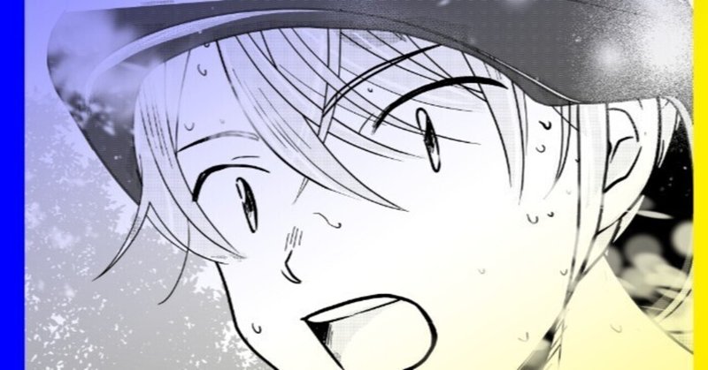 落語家漫画のどうらく息子｜雪雪