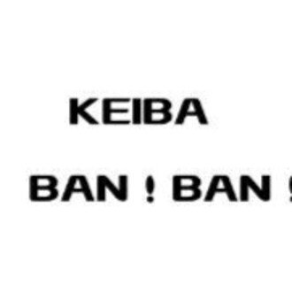 KEIBA BAN！BAN！