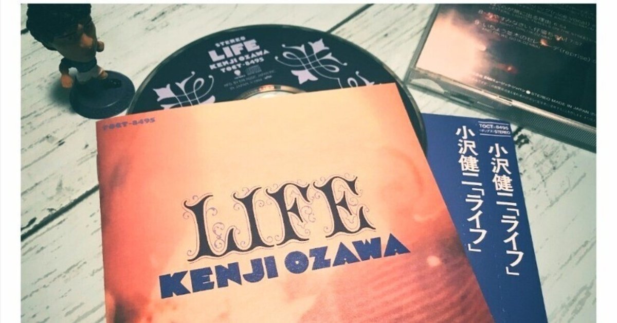 小沢健二30年前のあの日をもう一度！〜LIFE完全再現ライブ