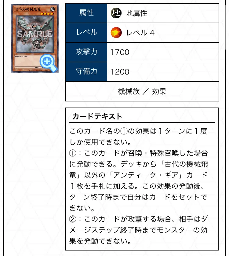 古代の機械像入りアンティークギアデッキの構築案｜丸山さん