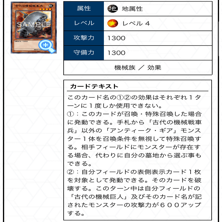 古代の機械像入りアンティークギアデッキの構築案｜丸山さん