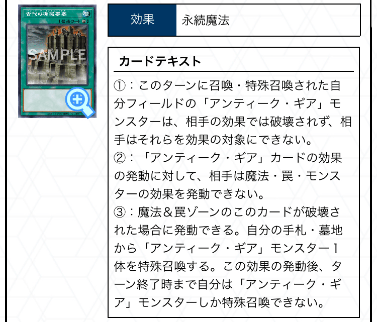 古代の機械像入りアンティークギアデッキの構築案｜丸山さん