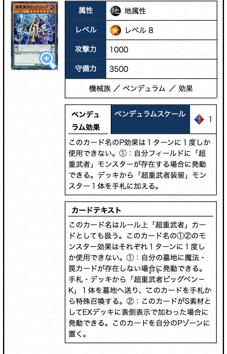 古代の機械像入りアンティークギアデッキの構築案｜丸山さん