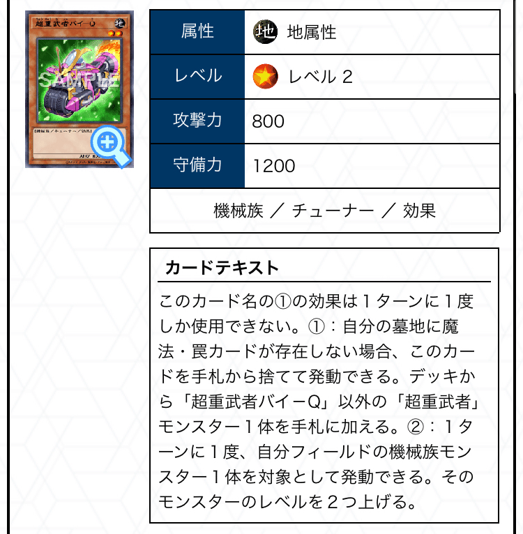 古代の機械像入りアンティークギアデッキの構築案｜丸山さん