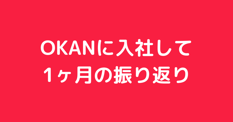 有望SaaSに学ぶ_ニュースリリースの_ネタ_切り口22選のコピー