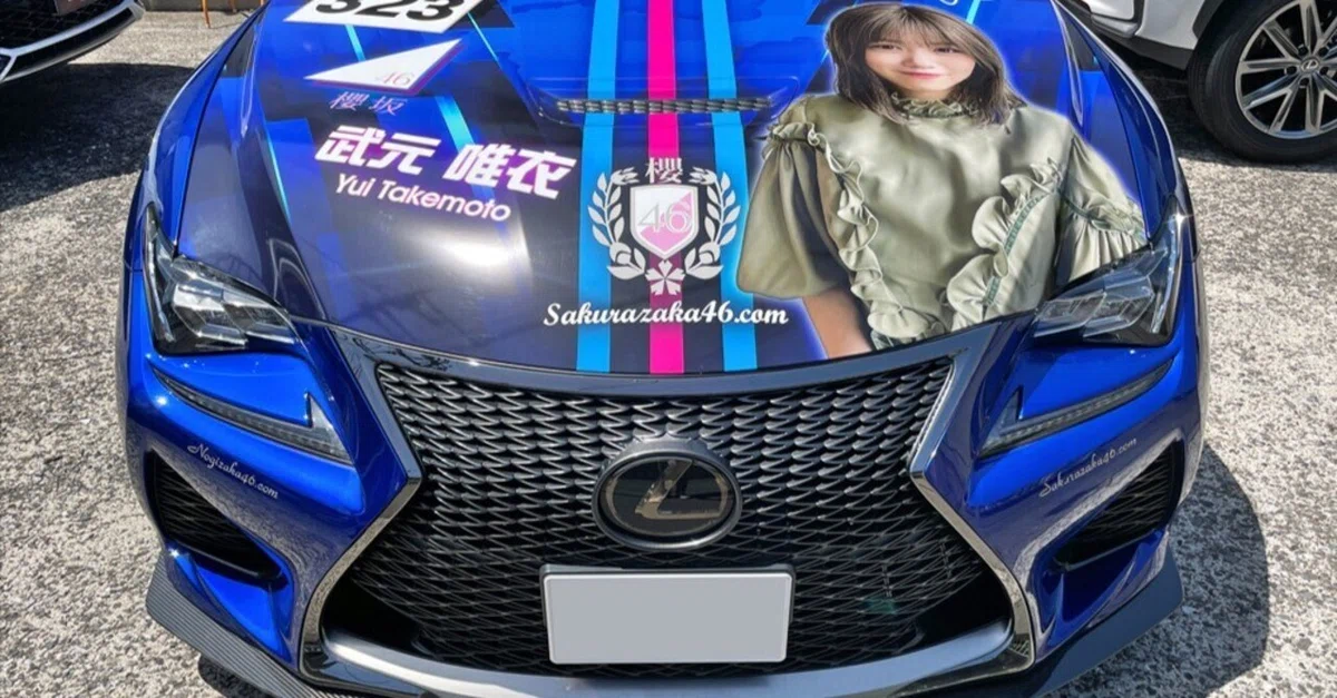 RCF!エンブレムデアソベ!+α?!|Grazio&Co.社長日記2.0 RCF!エンブレムデアソベ!+α?!|Grazio&Co.社長日記2.0