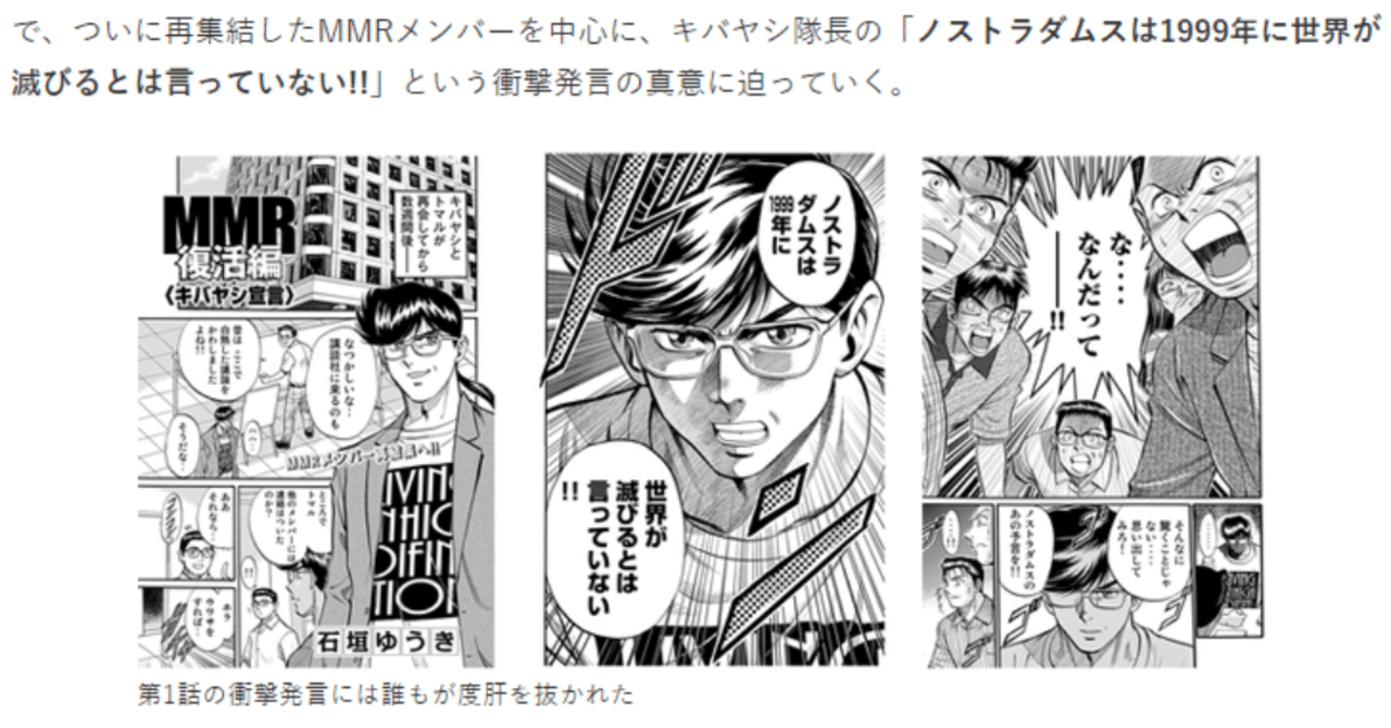 Mmt理論とか どないするねん 山本一郎 やまもといちろう Note