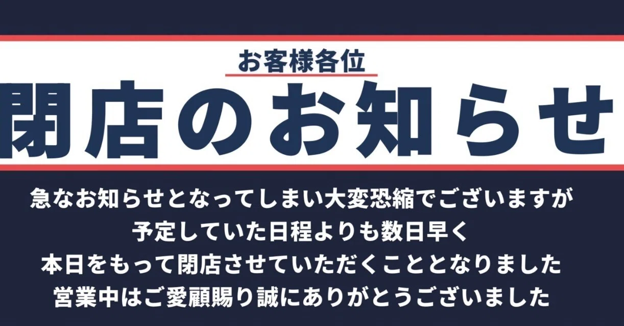 田舎で飲食店をするという事と｜蛭田一史?日本一食べてるマーケター