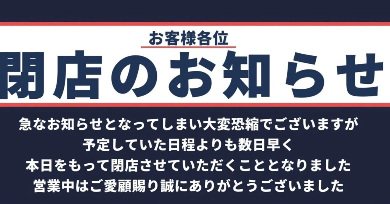 田舎で飲食店をするという事と｜蛭田一史?日本一食べてるマーケター