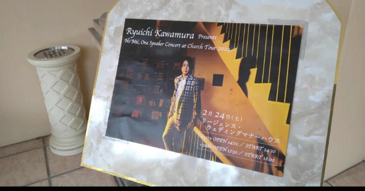 河村隆一No Mic, No Speakersアンコール遺跡群ルナシー神々の黄昏 Amazon.co.jp: 河村隆一 No Mic, No Speakers Concert 世界遺産
