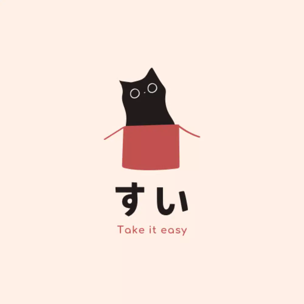 すい