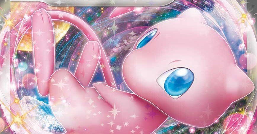 ミュウexについて｜リユルン