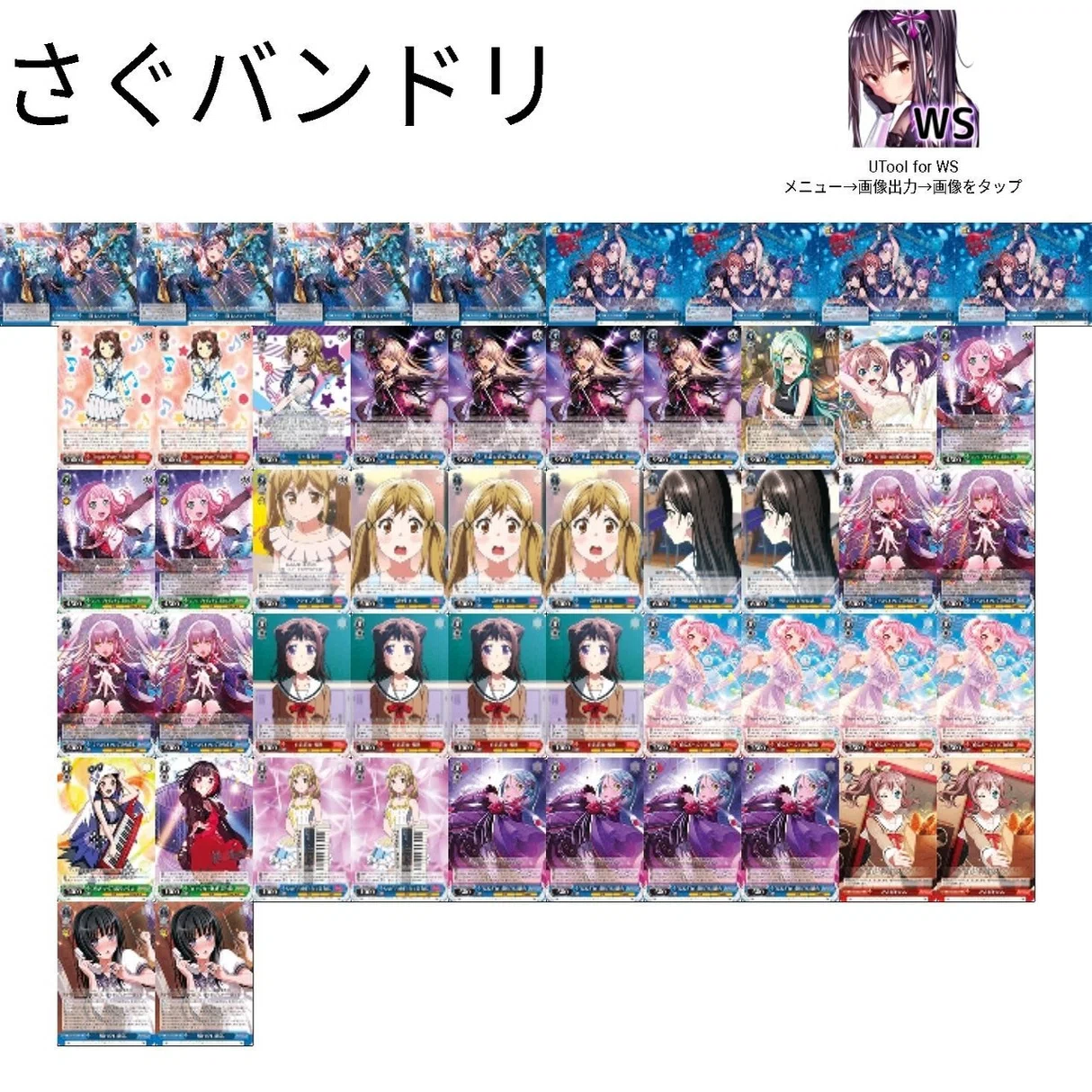 ヴァイス】BCF2019までの振り返り｜たっぴー