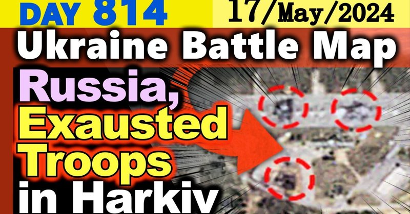 Day 814 [Ukraine War Map] Russia "No Reserves!" Run Out of Troops in Harkiv, offensive to halt.