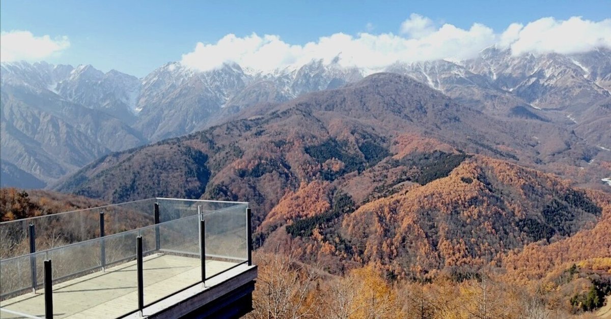 白馬へ行くならこれがお得！2024春～秋｜ひとり旅大歓迎の宿