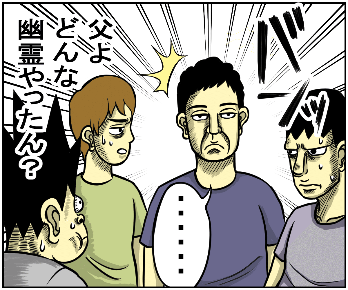 心霊番組で幽霊を見たことがない３兄弟_ーアイキャッチ