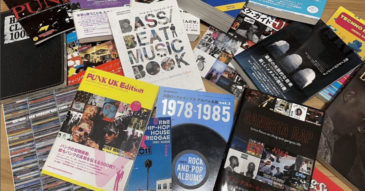 ディスクガイド』ガイド｜Water Walk