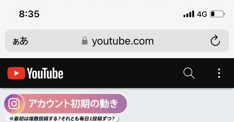 【20240517】1.上司が一日中僕の営業同行をしてくれた