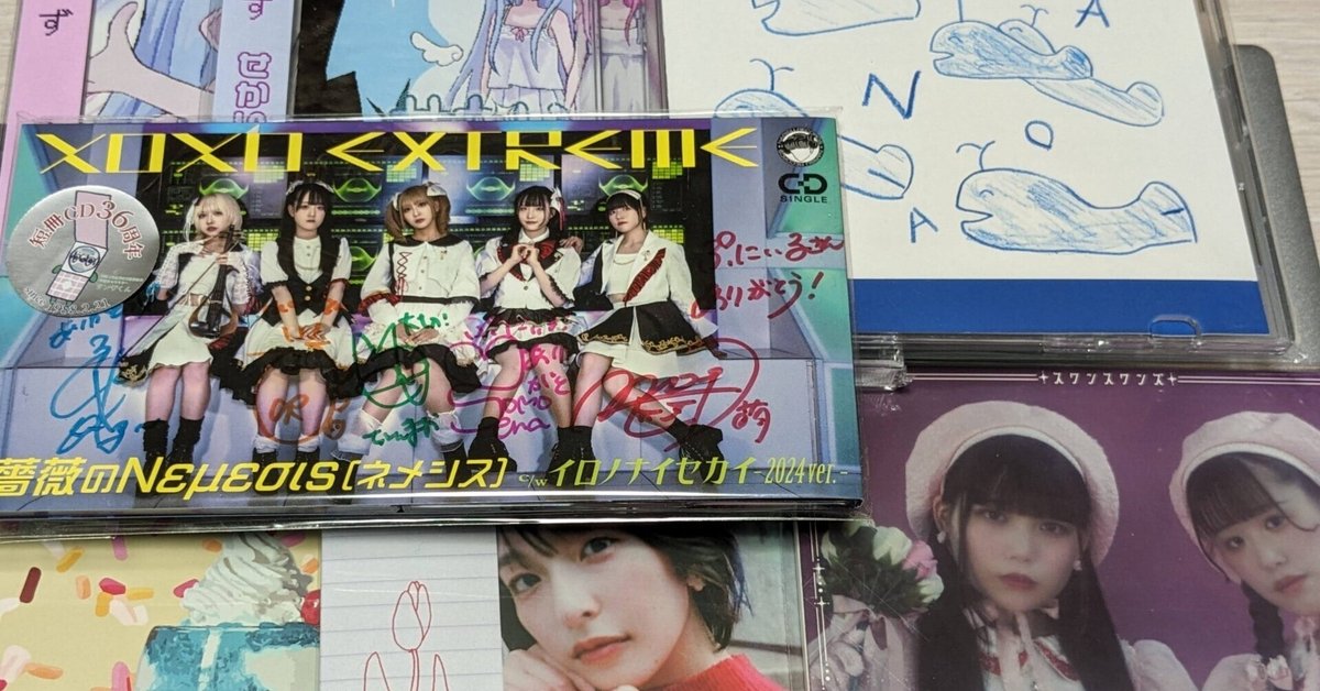 sowan song / CD 4枚セット 【公式通販】