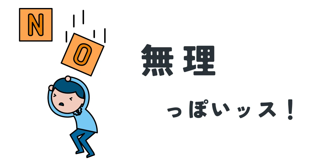 良い注意の仕方は、注意しないこと|【福山・尾道】家族の『幸せのあり方』追求食堂@バンズグリル小川