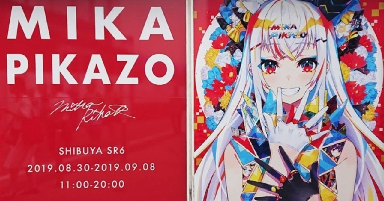 Mika Pikazo展』に行く｜サイバーコネクトツー公式