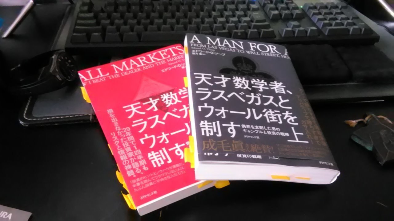 クイ・ボノ？誰が得するの？～つれズレずいひつ｜天田四朗