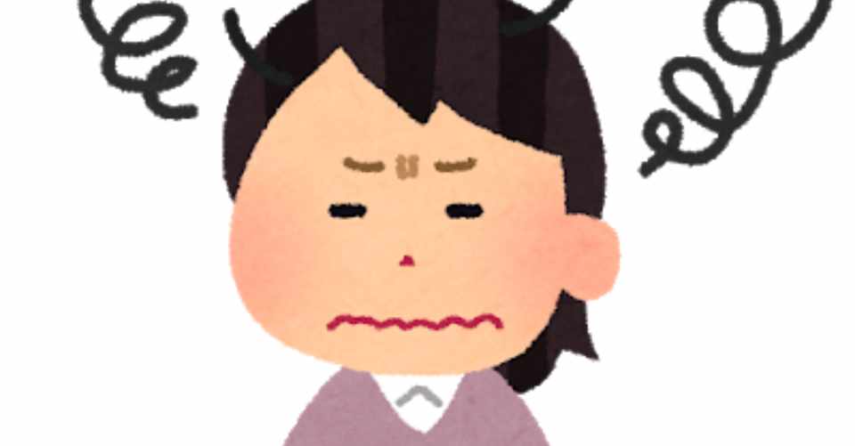 現場のもやもやは大体正しい おがわーる Note