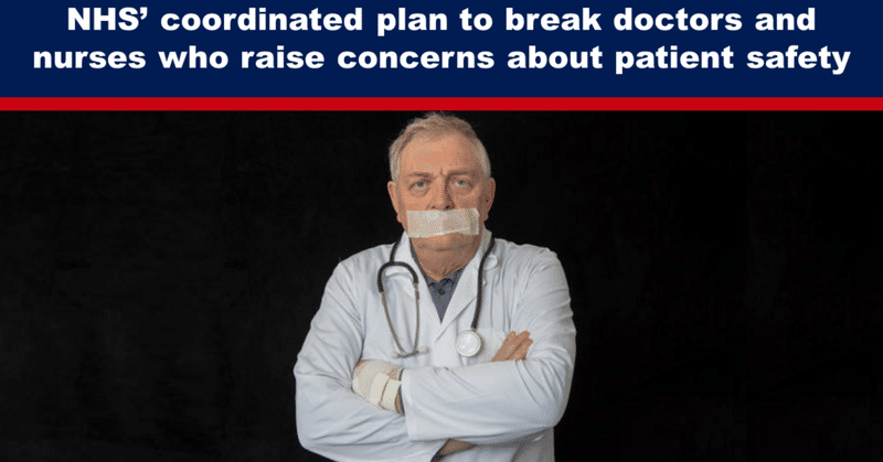 患者の安全性に懸念を示す医師や看護師を排除するNHSの協調計画