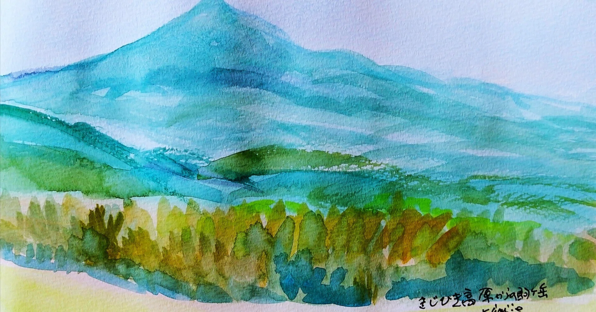 水彩画・甲斐駒ヶ岳を望むススキ野原・原画 駒ヶ岳(きじひき高原から)｜北海道の熊おやじ〜北海道の179市町村の
