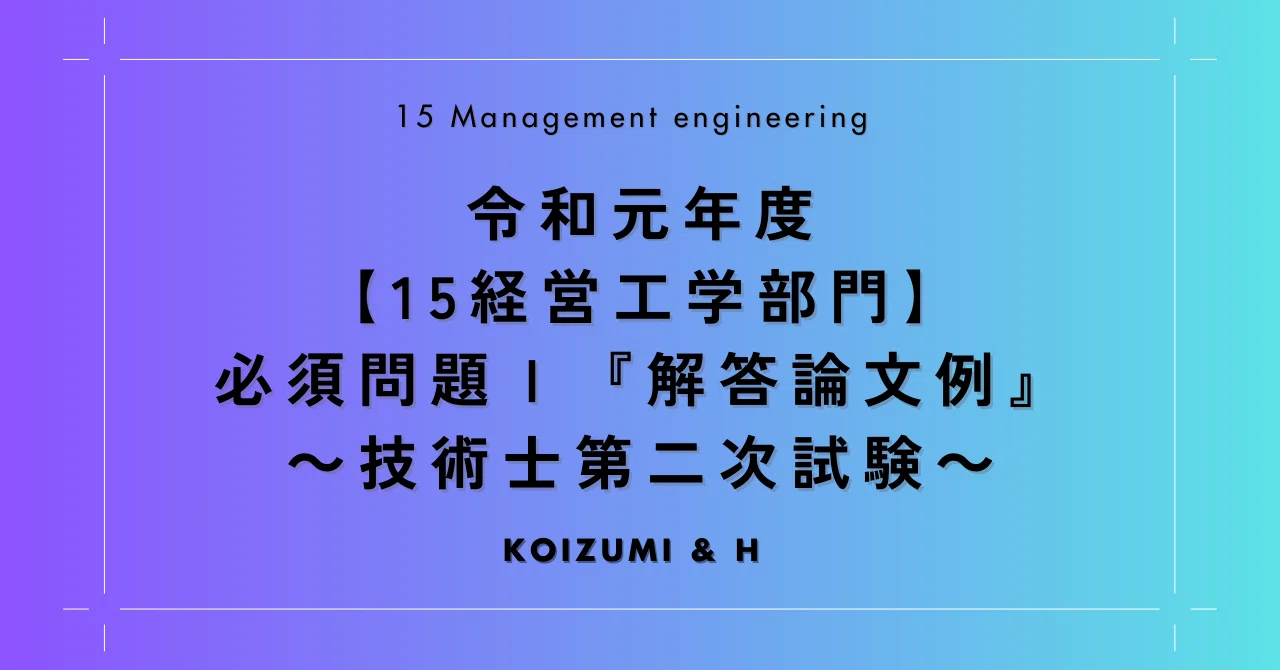 見出し画像
