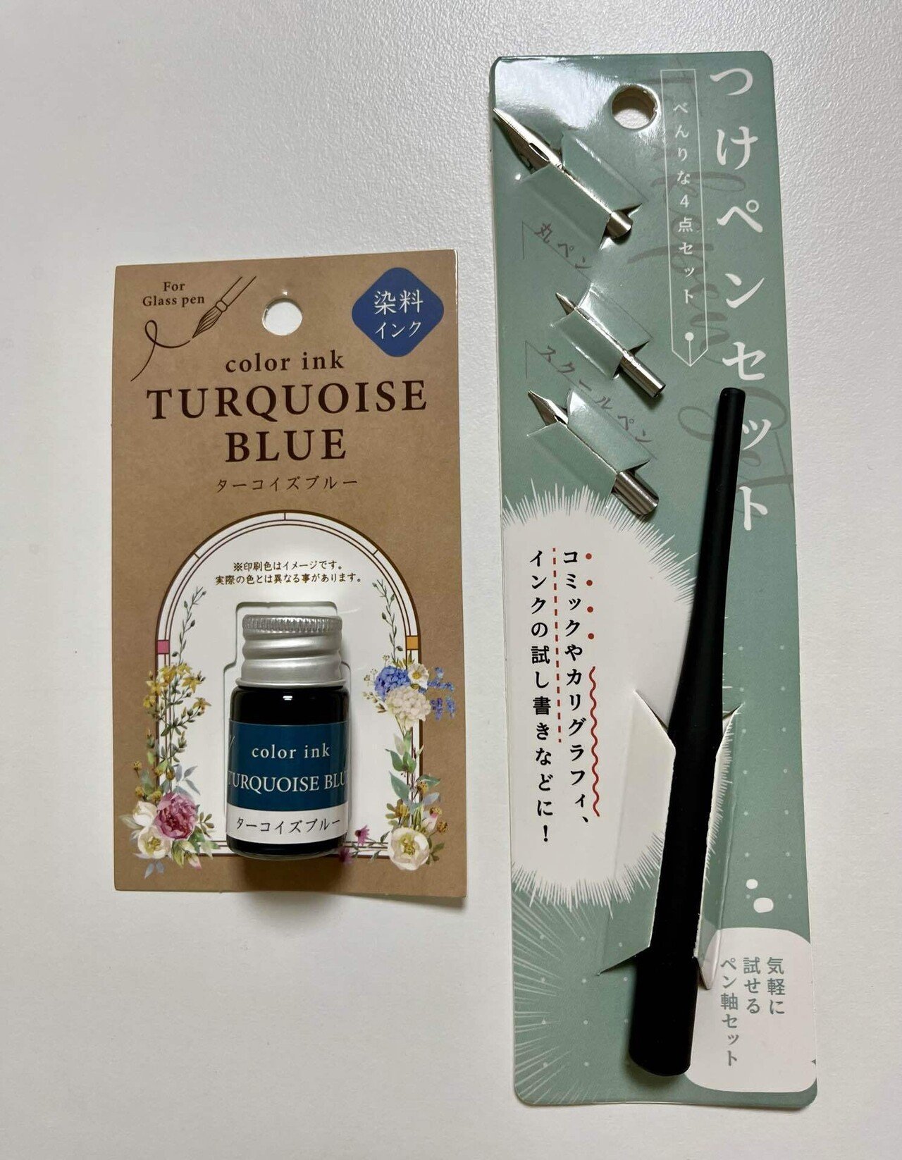 冬の感謝セール セリアのつけペンセットを買ってみた｜南天 ペン