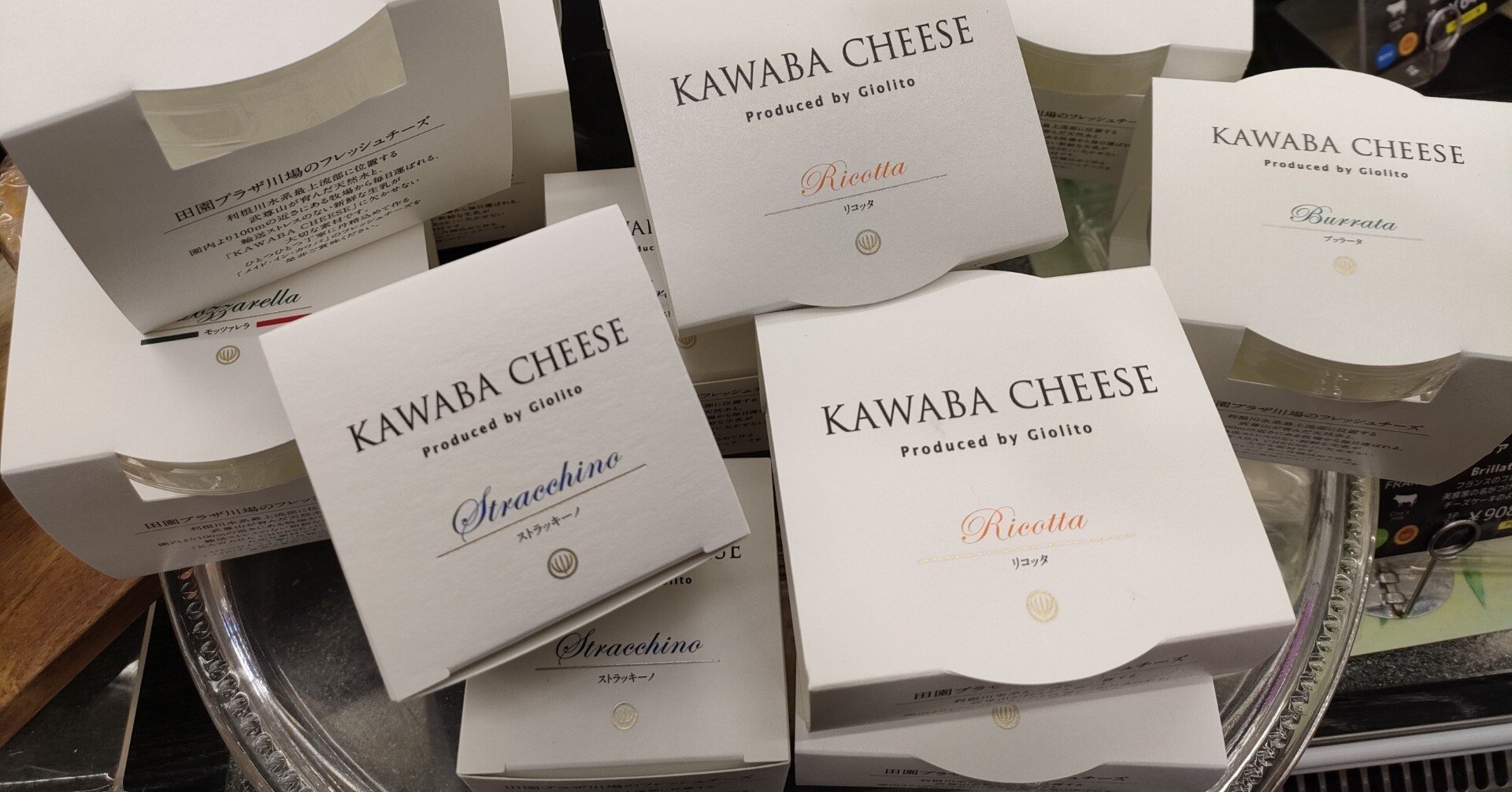 食べること、つれづれ】～KAWABA CHEESEのチーズ編～｜friendfood.kyoto