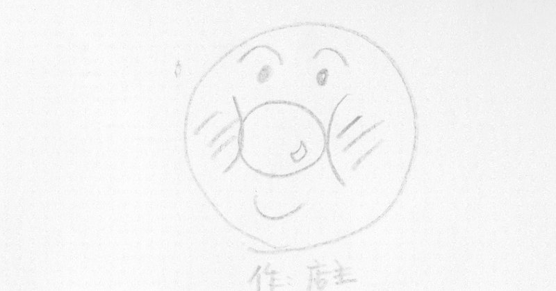note