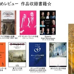 不在者への恋文／『イヴ・サンローランへの手紙』（＋伝記映画