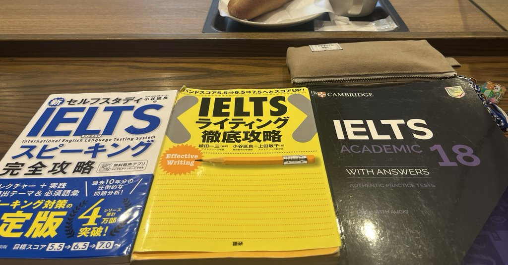 ※りんご【IELTS対策セット】Academic【OA 7.5達成!】 c55b77426a8251ea3ed49d1ed5e6cf