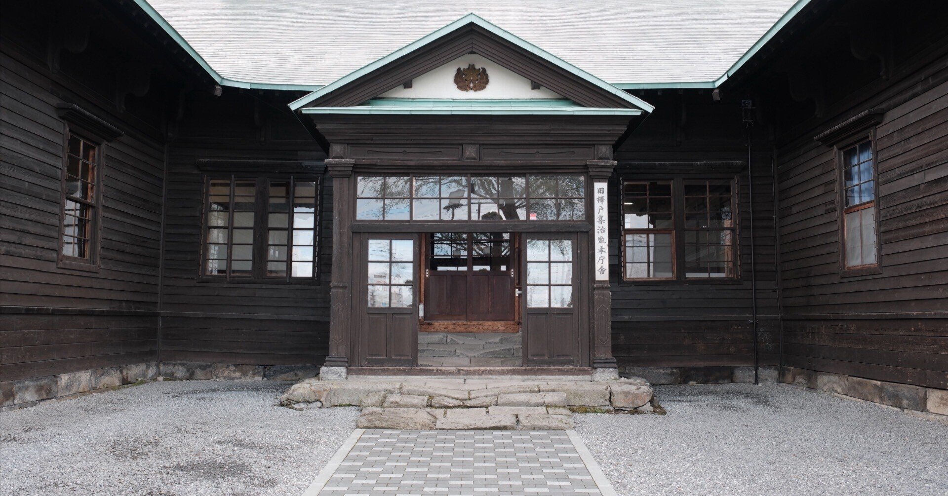 北海道集治監論考　網走監獄保存財団/編　光文堂 北海道の集治監 | 各地の北海道遺産 | 次の世代に残したい北海道の宝物