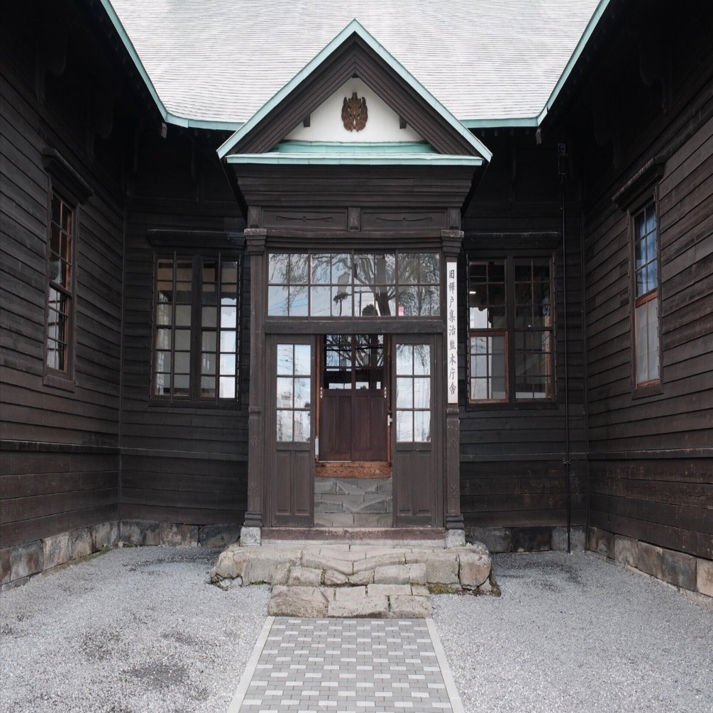 北海道集治監論考　網走監獄保存財団/編　光文堂 北海道集治監論考 網走監獄保存財団/編 光文堂