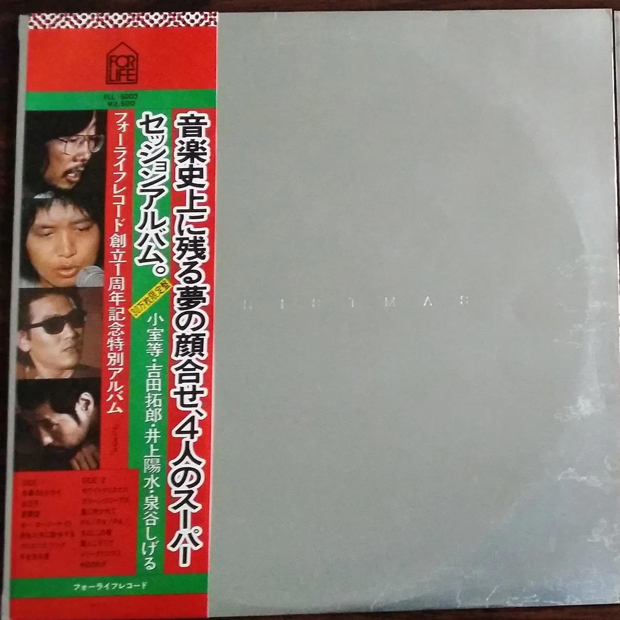 レコードレーベルあれこれ～個人研究のまとめと疑問点～第4回｜としくん