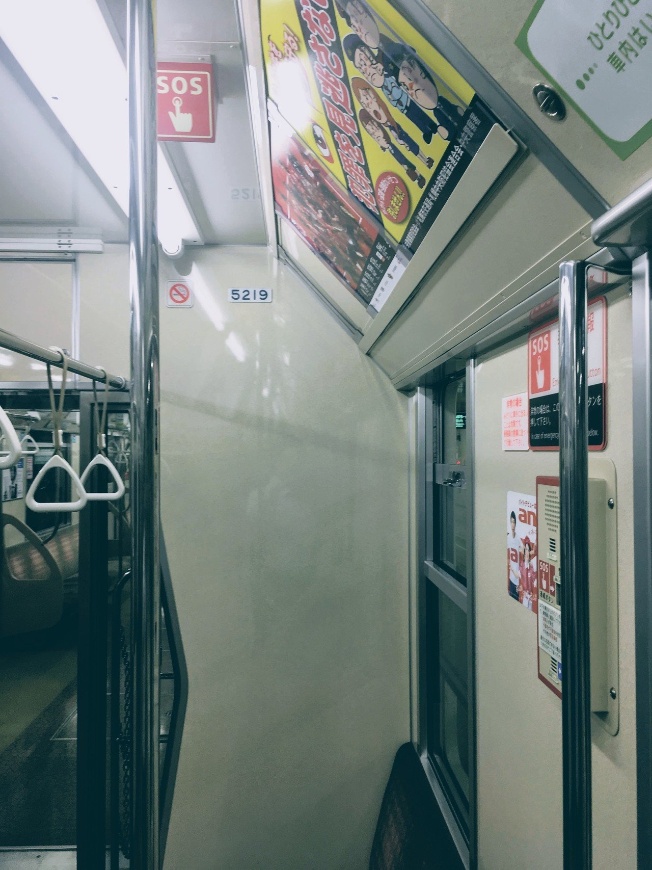 札幌の地下鉄には⚫⚫がない！！！｜SABA