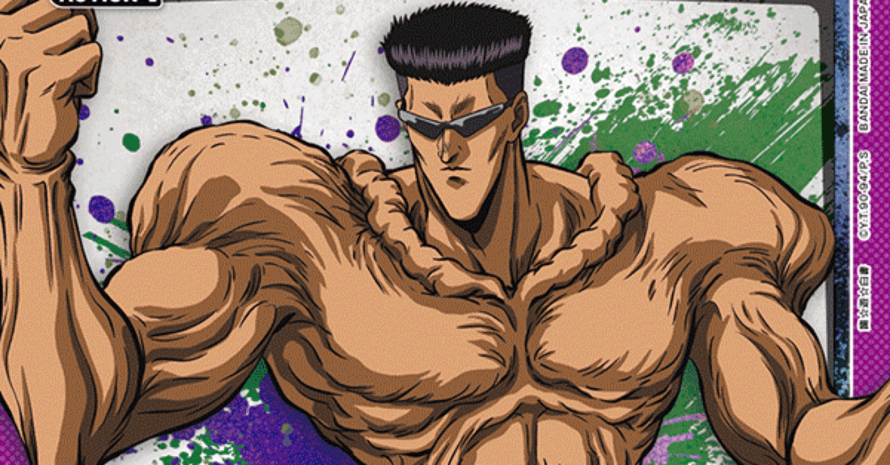 しょうがOTK戸愚呂は本物なのか？｜keeley