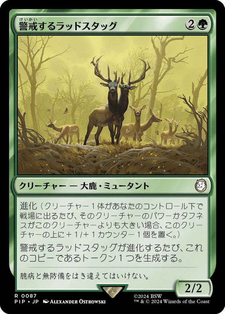 EDH】ホガーク的、最近のカードの使用感想【MTG】｜S.mori