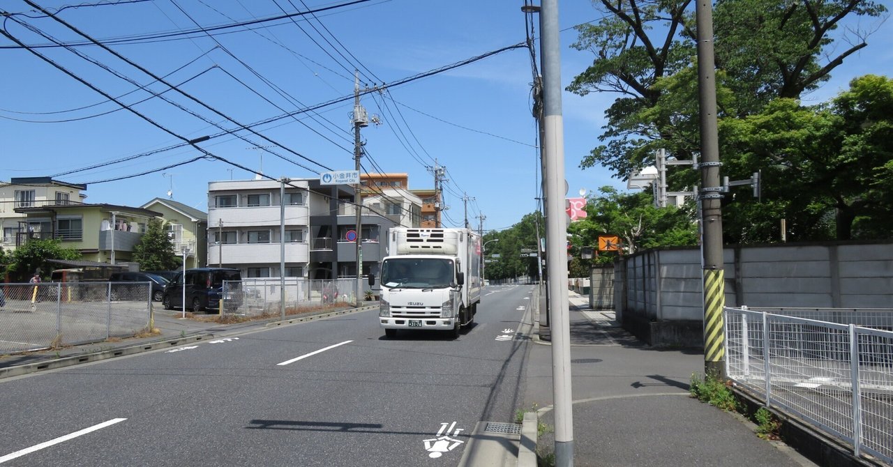 小金井の道路②国分寺街道｜mogu