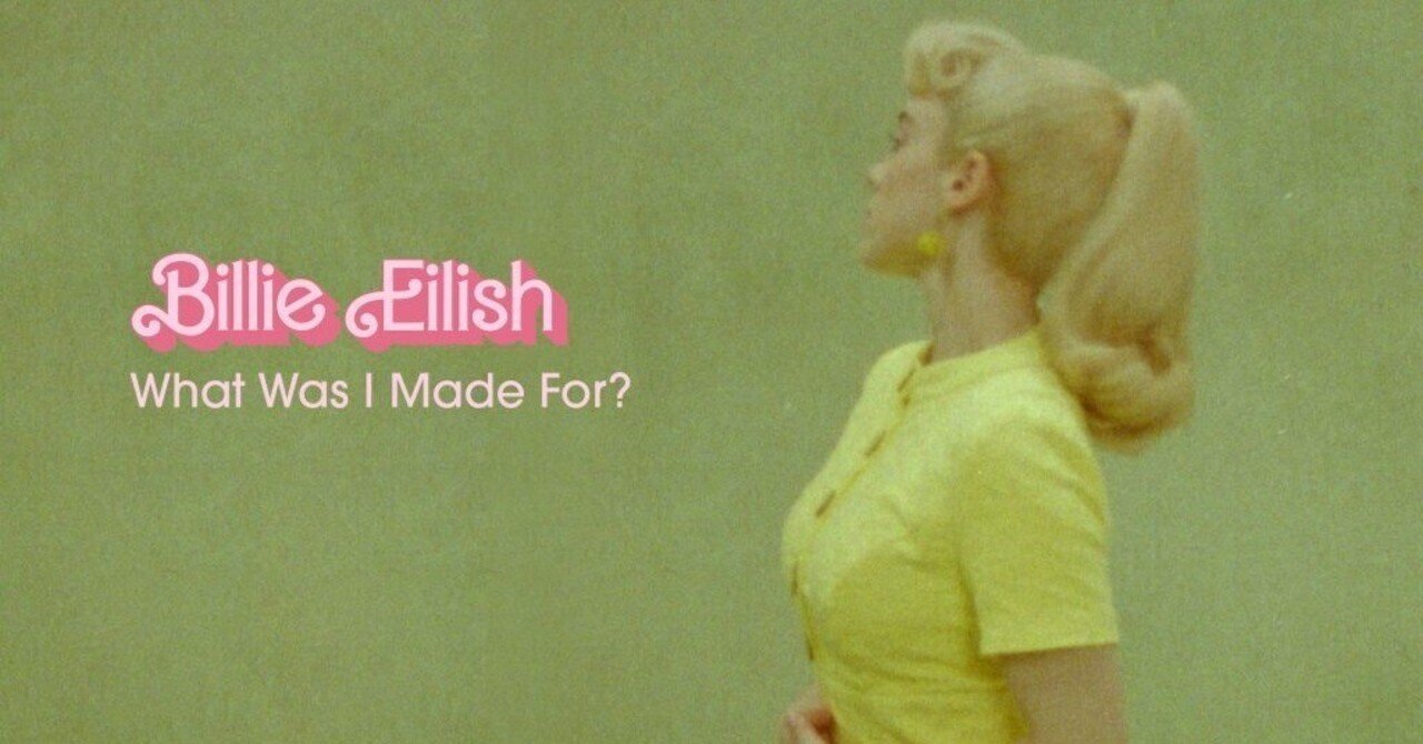 きこ　Billie Eilish\