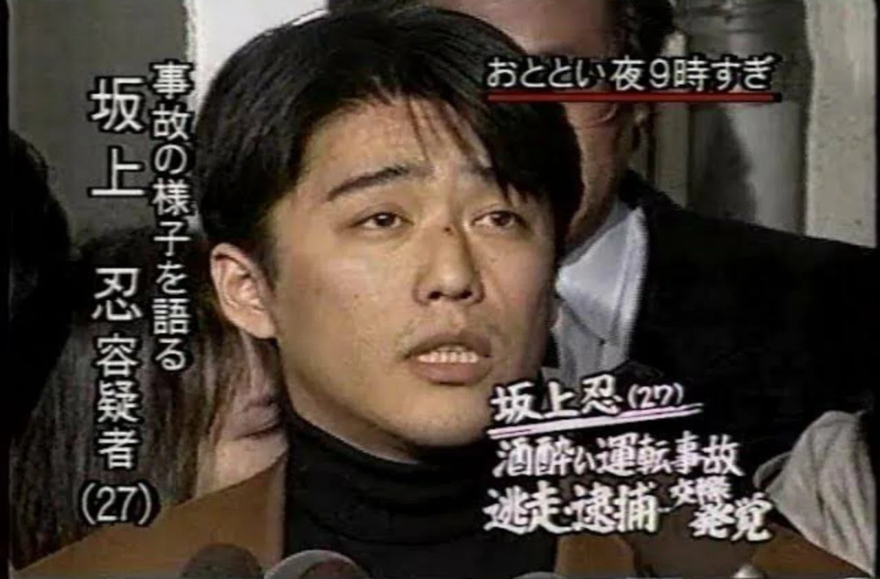 当時のメディア報道・掲載写真