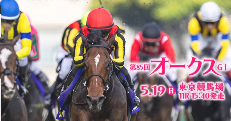 ダイタクヤマト 00年 スプリンターズS 16番人気 的中単勝馬券全頭