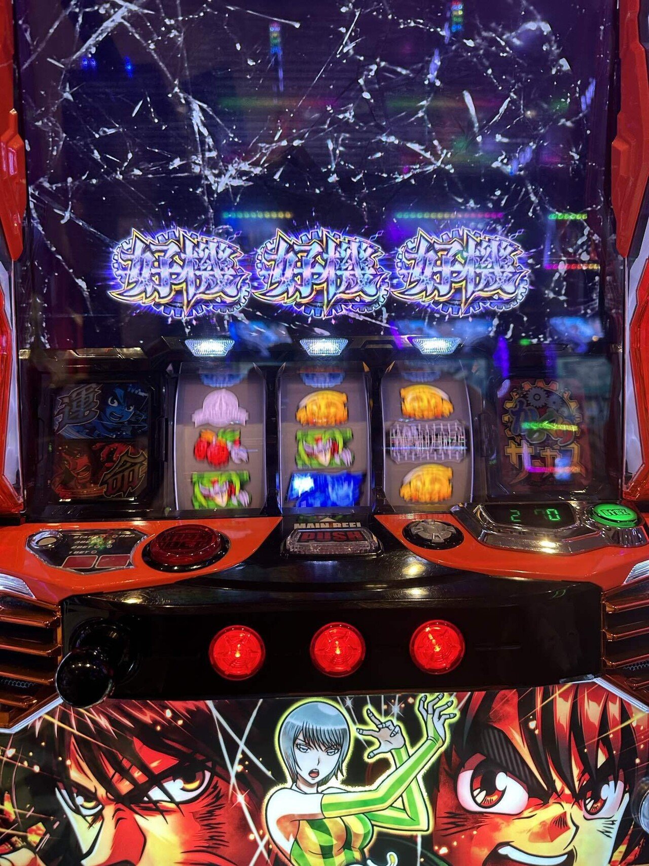 Lからくりサーカス その時歴史が動いた｜とろたく