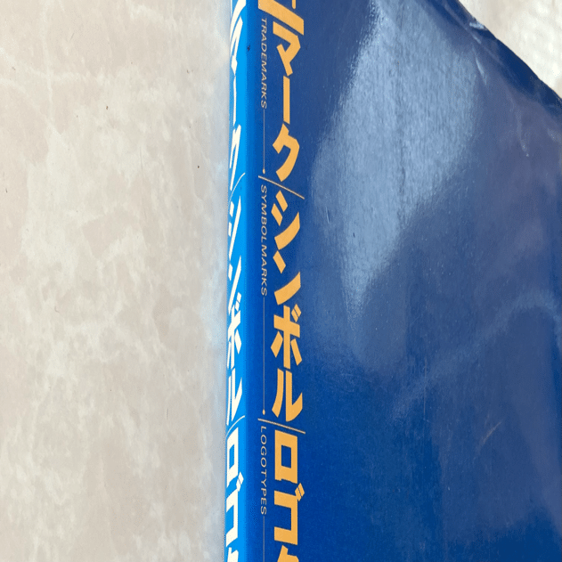 資料 マーク、シンボル、ロゴタイプ｜みゃおん